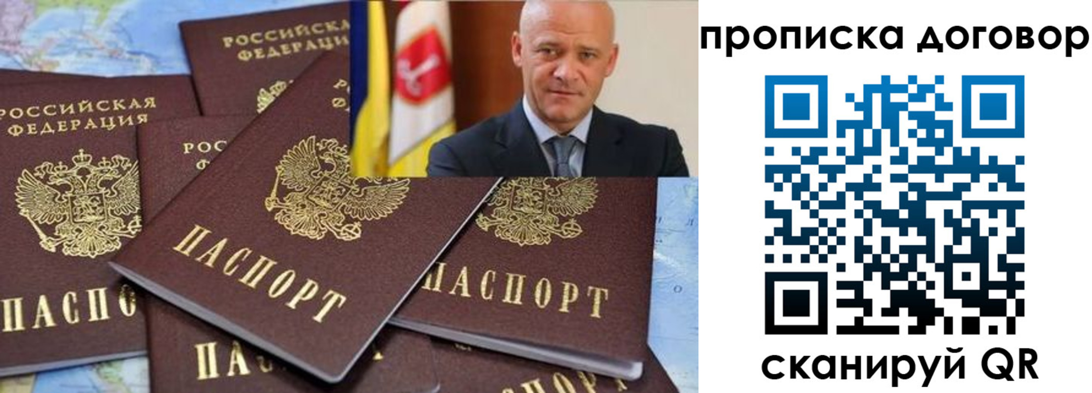пропишу в квартире в Урус-Мартане
