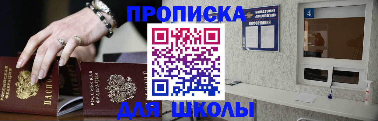 пропишу в квартире в Урус-Мартане